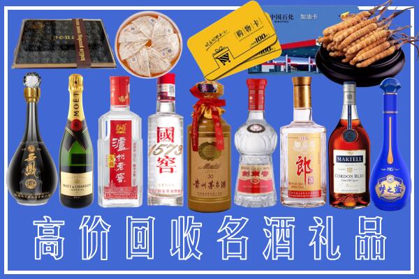 临沧市沧源回收烟酒