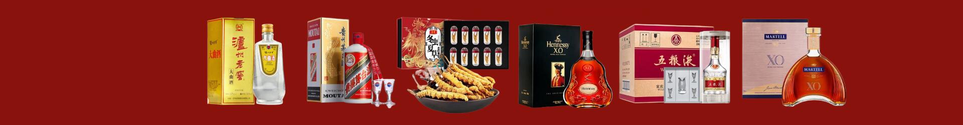 临沧市沧源德宝烟酒经营部