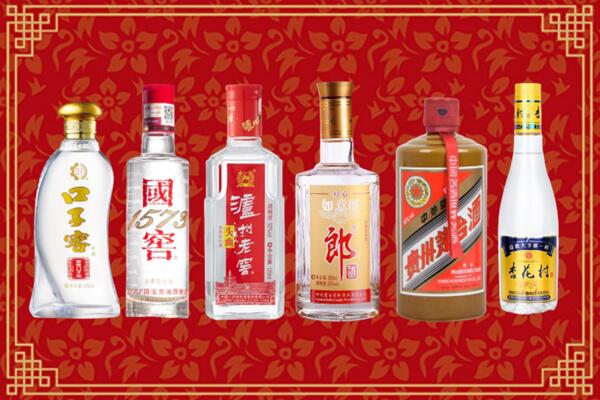 临沧市沧源回收名酒