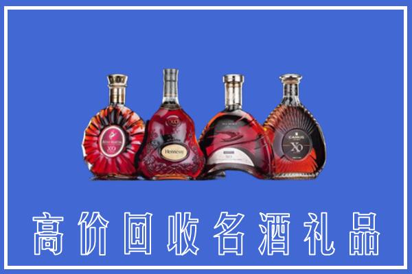 临沧市沧源回收洋酒