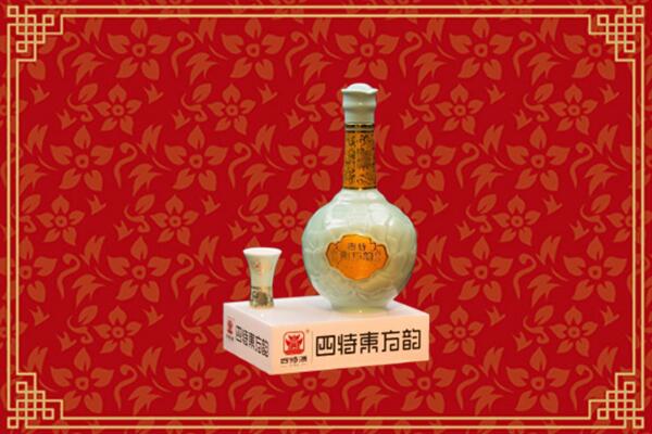 临沧市沧源回收四特酒