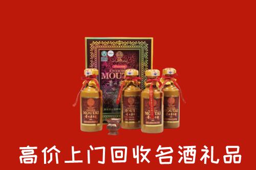 临沧市沧源回收50年茅台酒