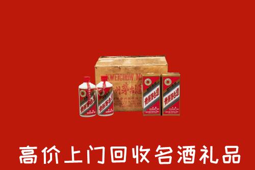 临沧市沧源回收铁盖茅台酒