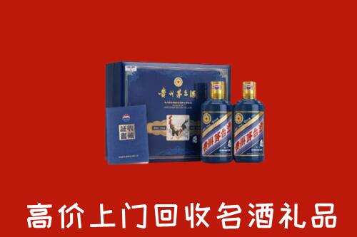 临沧市沧源回收生肖茅台酒