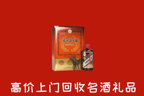临沧市沧源回收贵宾特制茅台酒