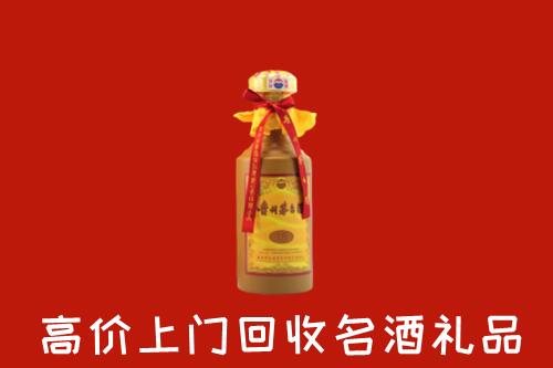 临沧市沧源回收十五年茅台酒