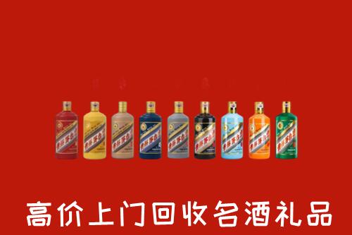 临沧市沧源回收纪念茅台酒