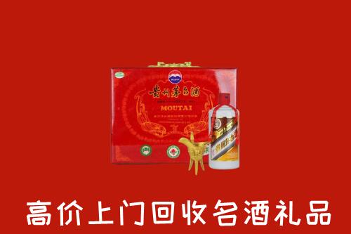临沧市沧源回收茅台酒瓶
