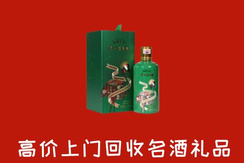 临沧市沧源回收出口茅台酒