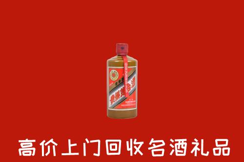 临沧市沧源回收陈酿茅台酒