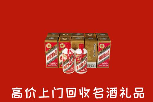 收购行情：临沧市沧源回收年份茅台酒